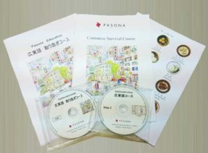 パソナエデュケーションのネイティブ講師による広東語レッスンプログラム