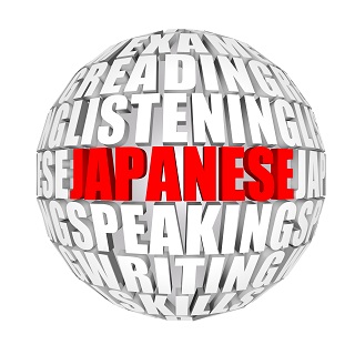 japanese teacher training course