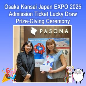 osaka expo lucky draw (eng)
