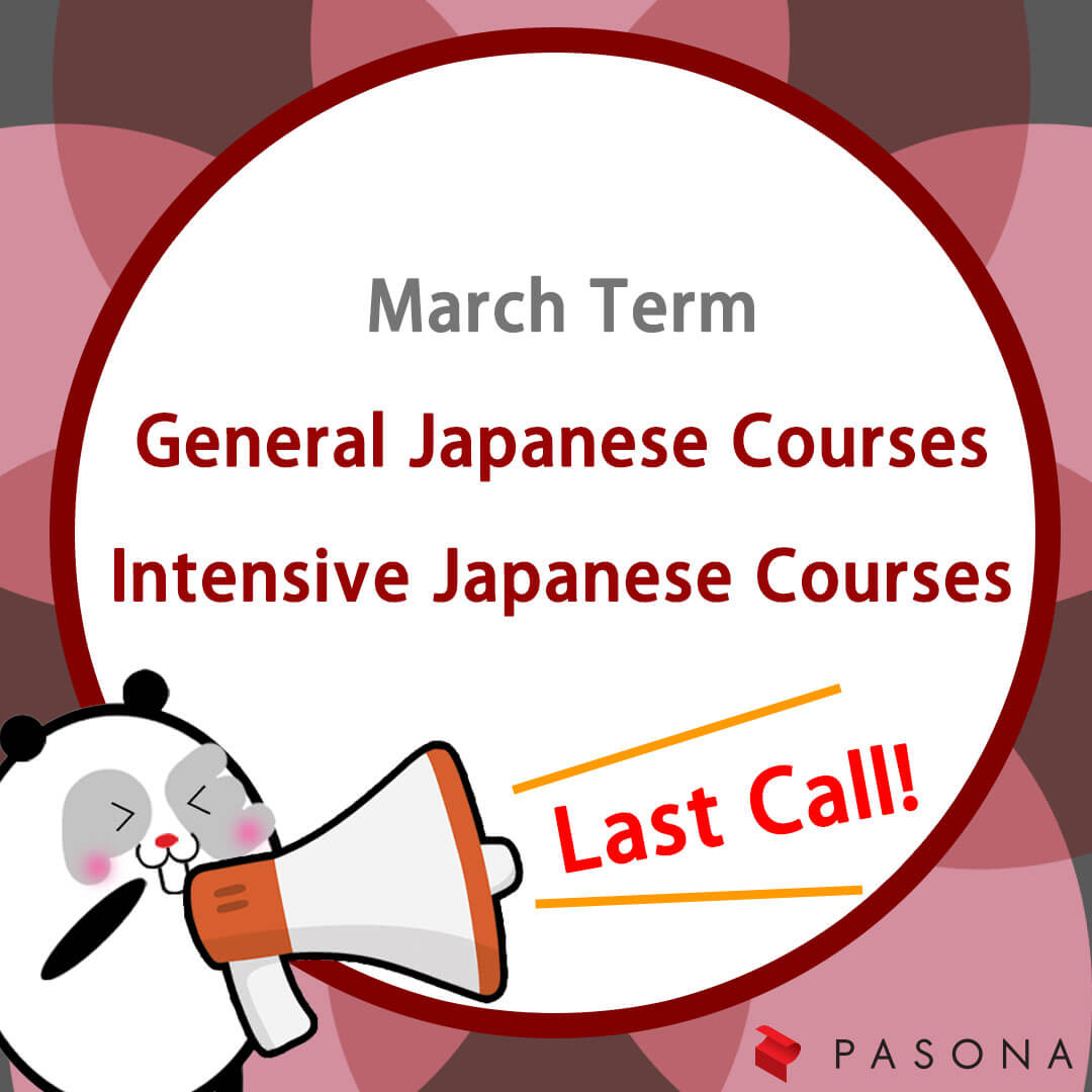 Pasona Education Japanese Courses taught by native Japanese teachers