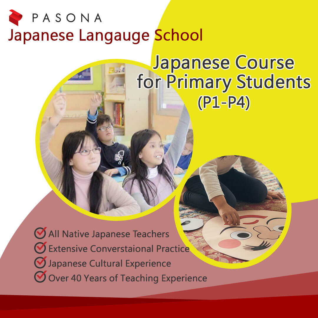 Pasona Education Japanese Courses for Primary Students