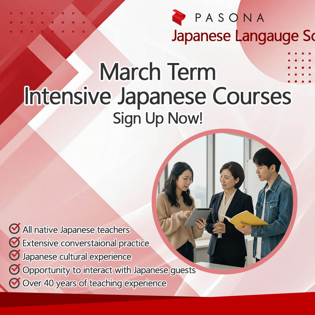 Pasona Education Intensive Japanese Courses taught by native Japanese teachers
