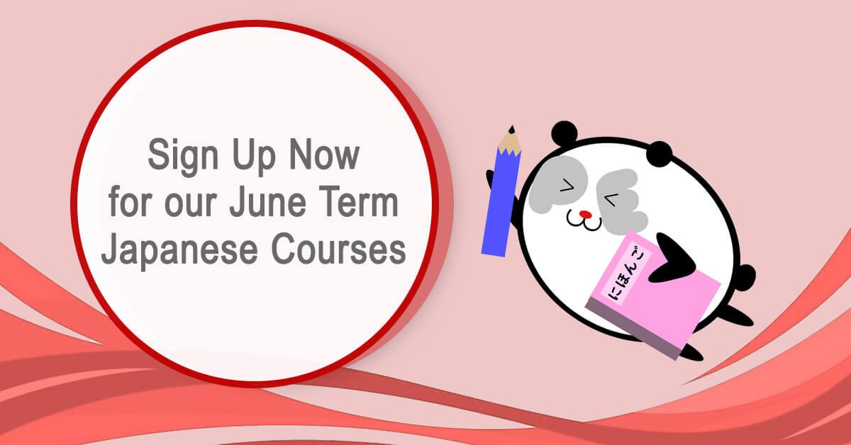 Japanese Class Schedules (2026 New Courses)